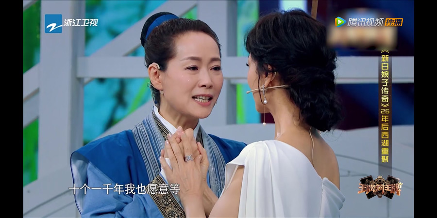 芝童牵手王牌舞台，二十六年时光一瞬