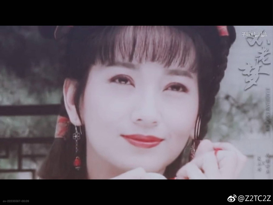 阿房（Z2TC2Z）3