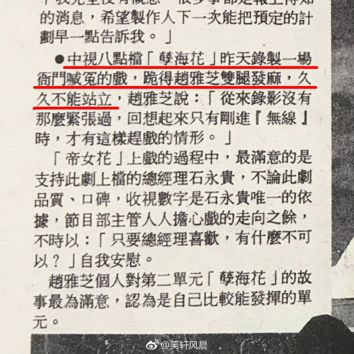 孽海花1