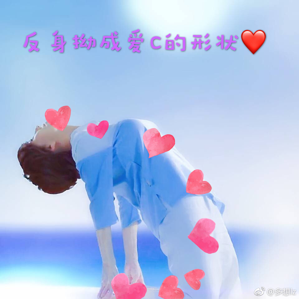 反身C
