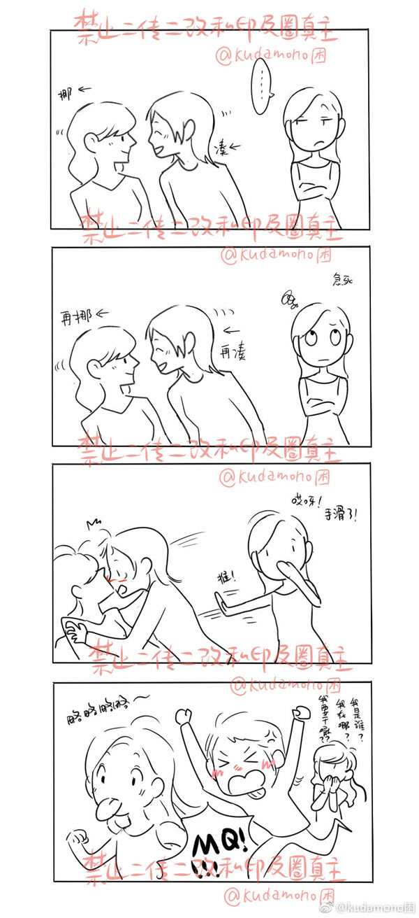困-08