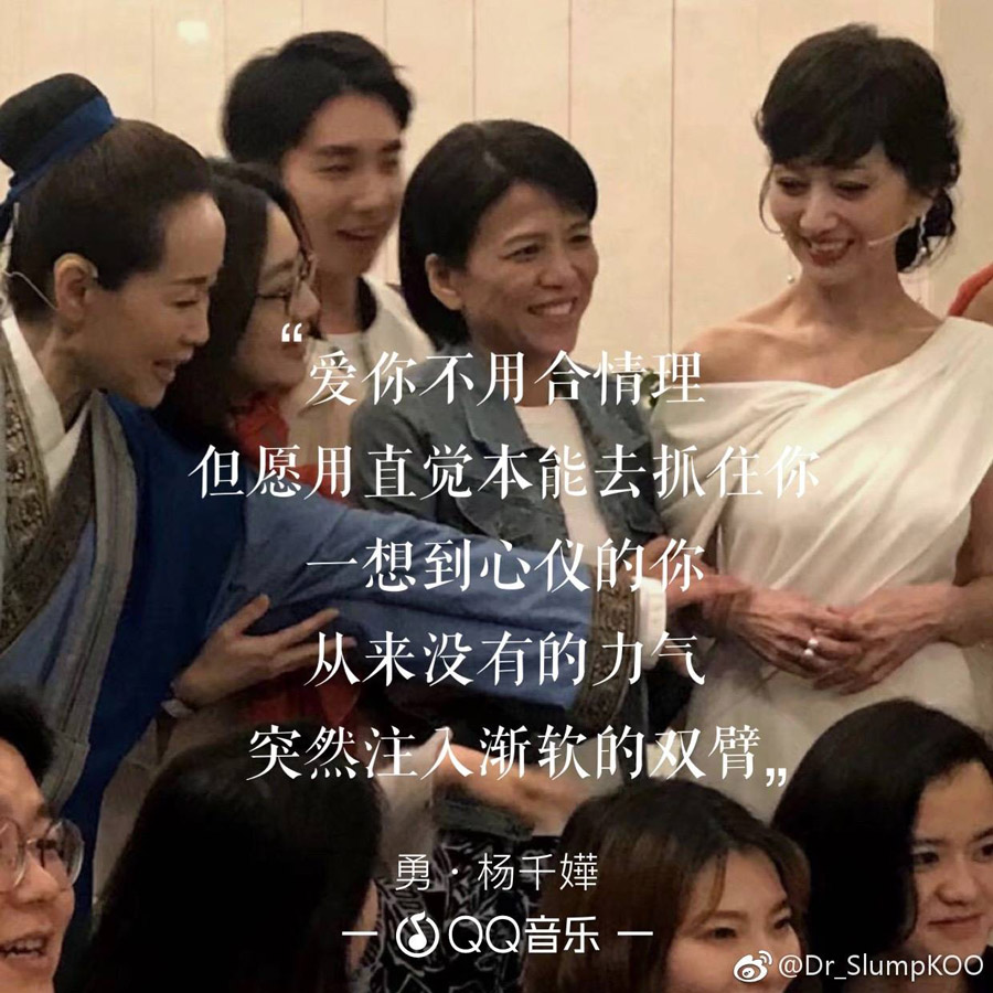 旁人从不赞同