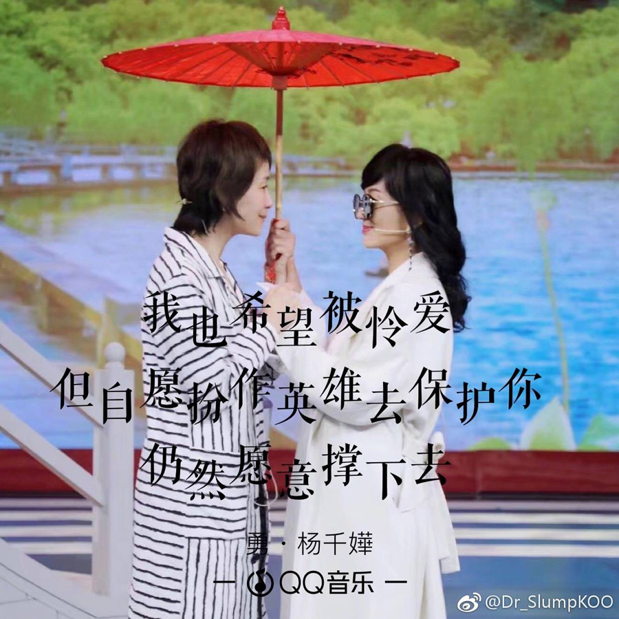 旁人从不赞同2