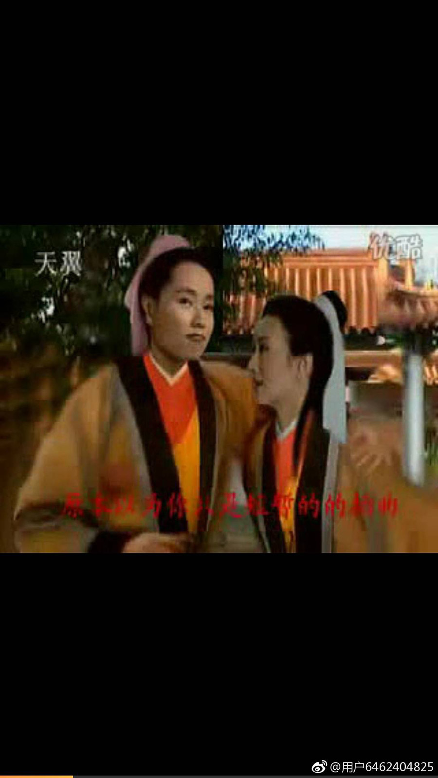 你为我反串，我为你女扮男装7