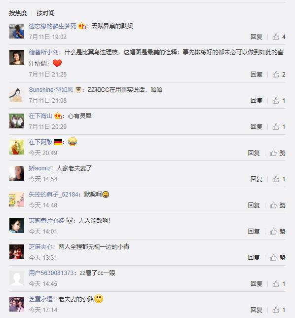 TT截图未命名2
