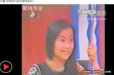 【CC】2004 - 非常周末