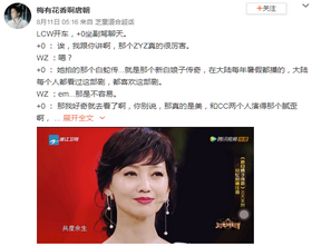 脑洞_+0和WZ