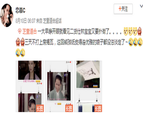【欢脱小剧场】熊孩纸皮得连优雅的娘子都没法淡定了