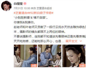 小别胜新婚