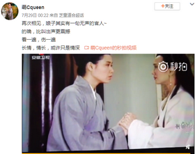 视频_娘子一句无声的官人