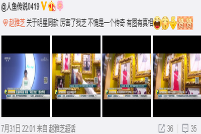 【ZZ】ZZ的明星同款效应_穿过之后几天就卖没了